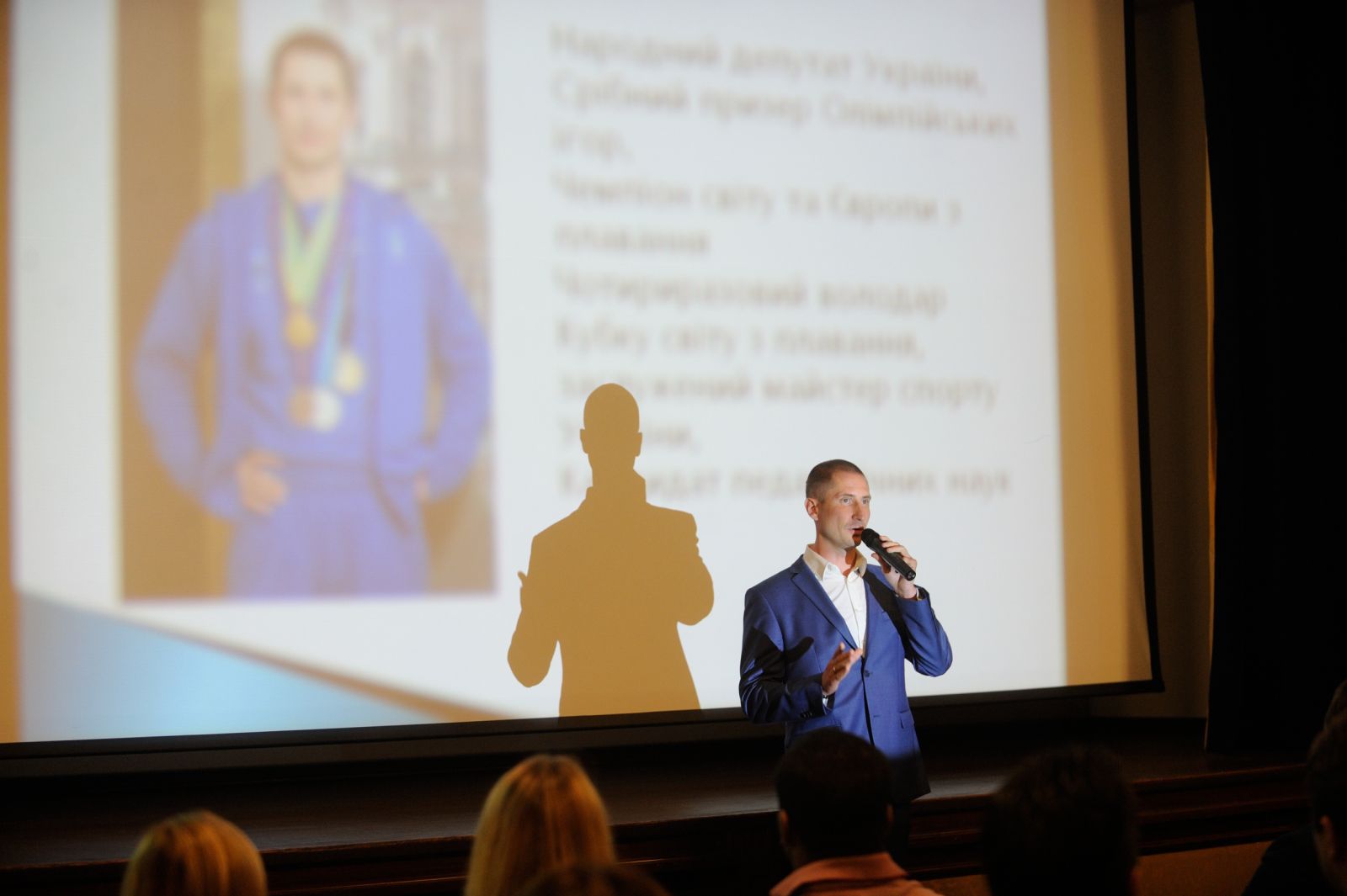 звезды спорта в проекте Help sport