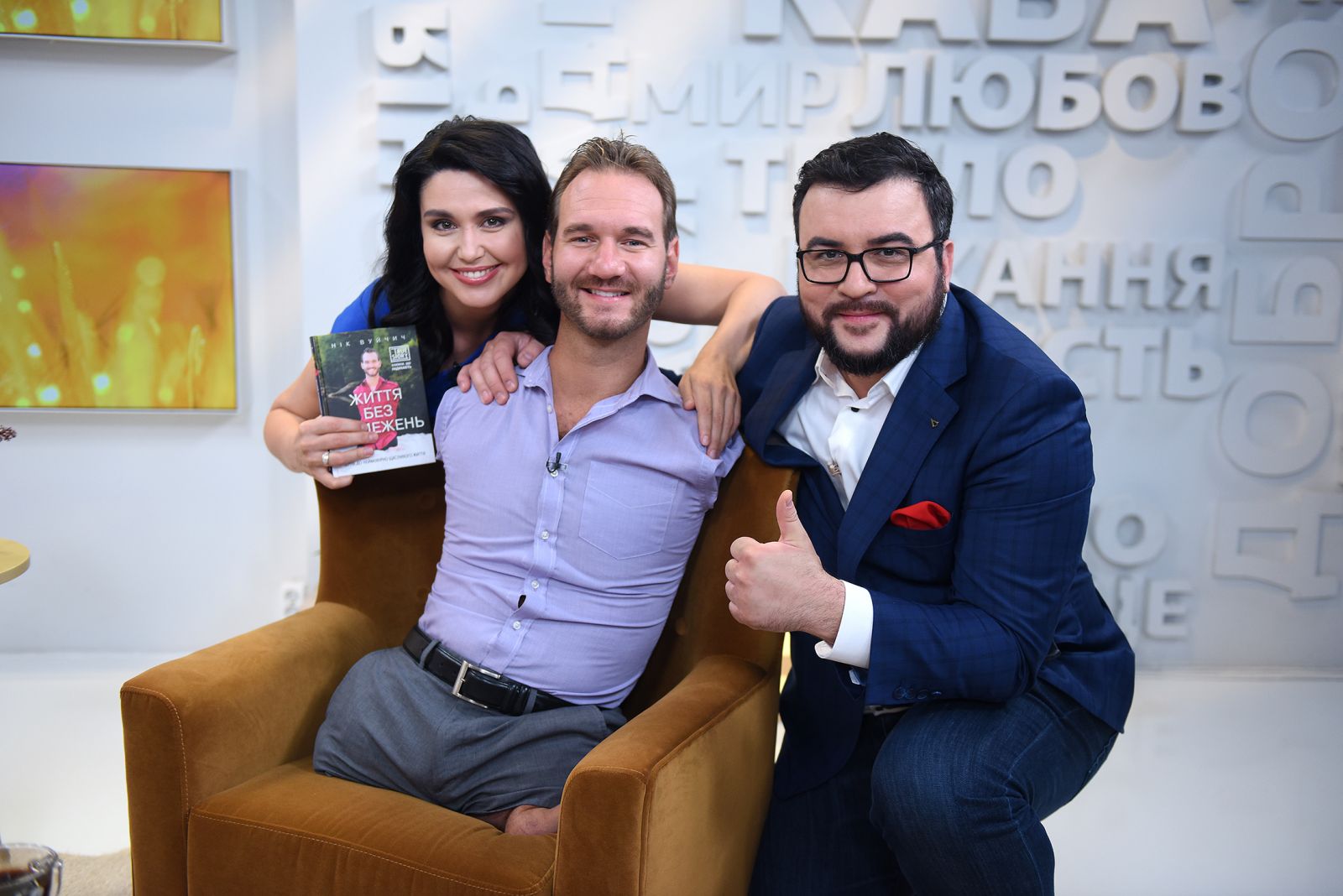 Эксклюзивные фото и видео Ника Вуйчича в Киеве