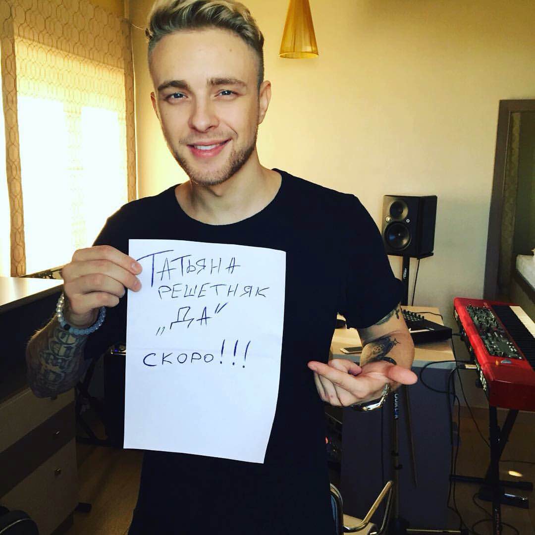 Звезда &quot;Голоса страны&quot; Татьяна Решетняк вышла замуж?