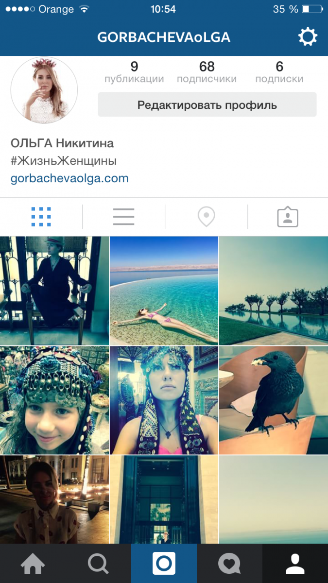 Муж заставил Ольгу Горбачеву завести Инстаграм