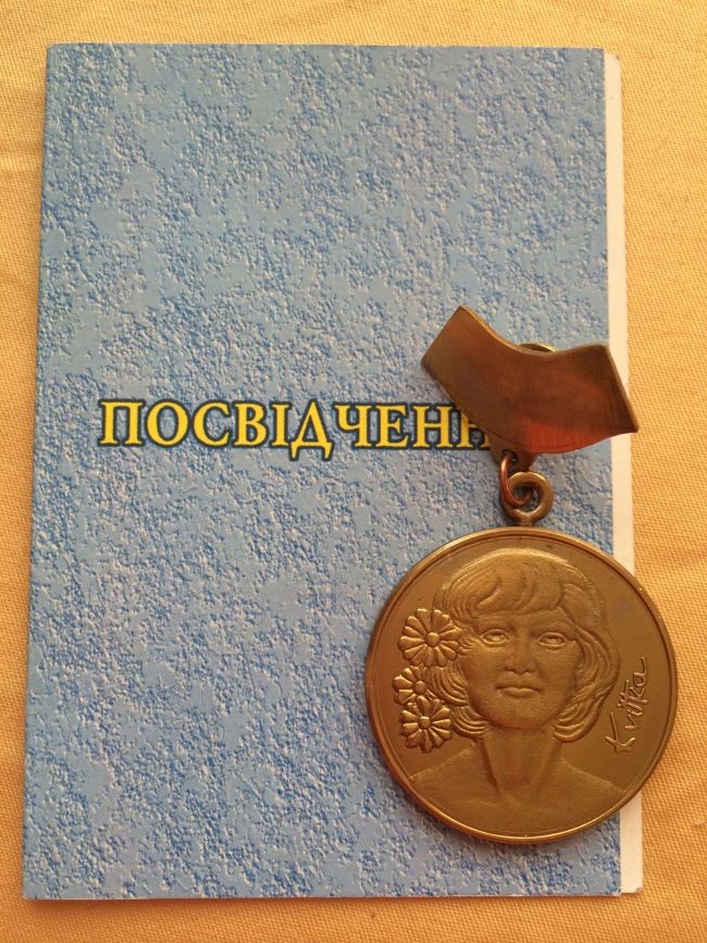 Анжелика Рудницкая получила медаль Квитки Цисык