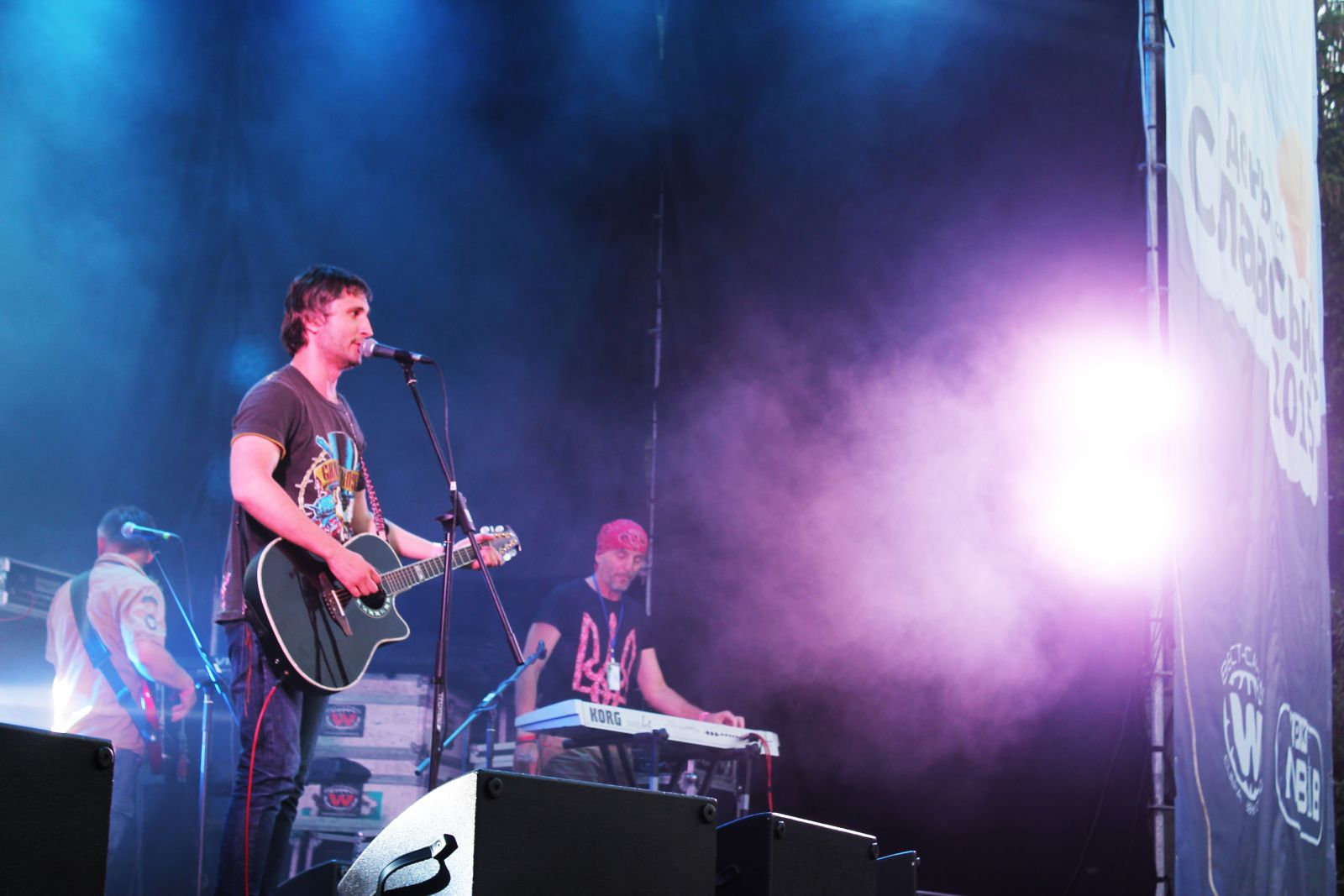 группа Мери