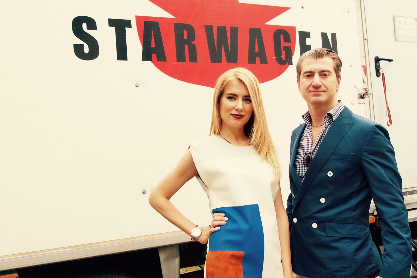 Ольга Горбачева и Юрий Никитин