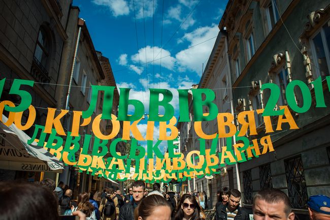300 кРОКІВ свята