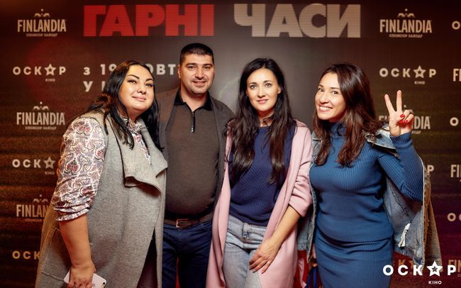 Премьера криминальной драмы Хорошее время в Киеве