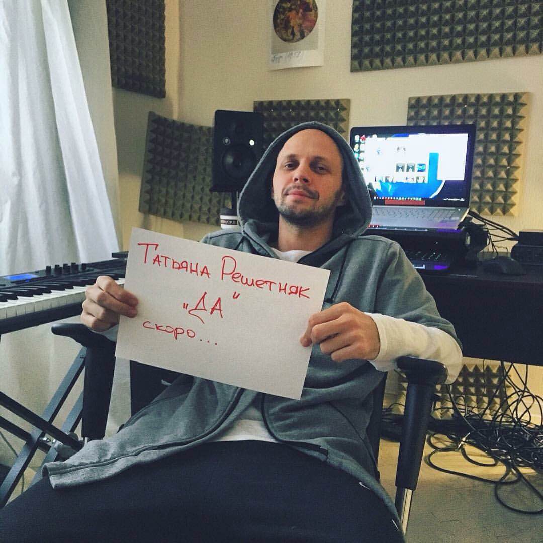 Звезда &quot;Голоса страны&quot; Татьяна Решетняк вышла замуж?