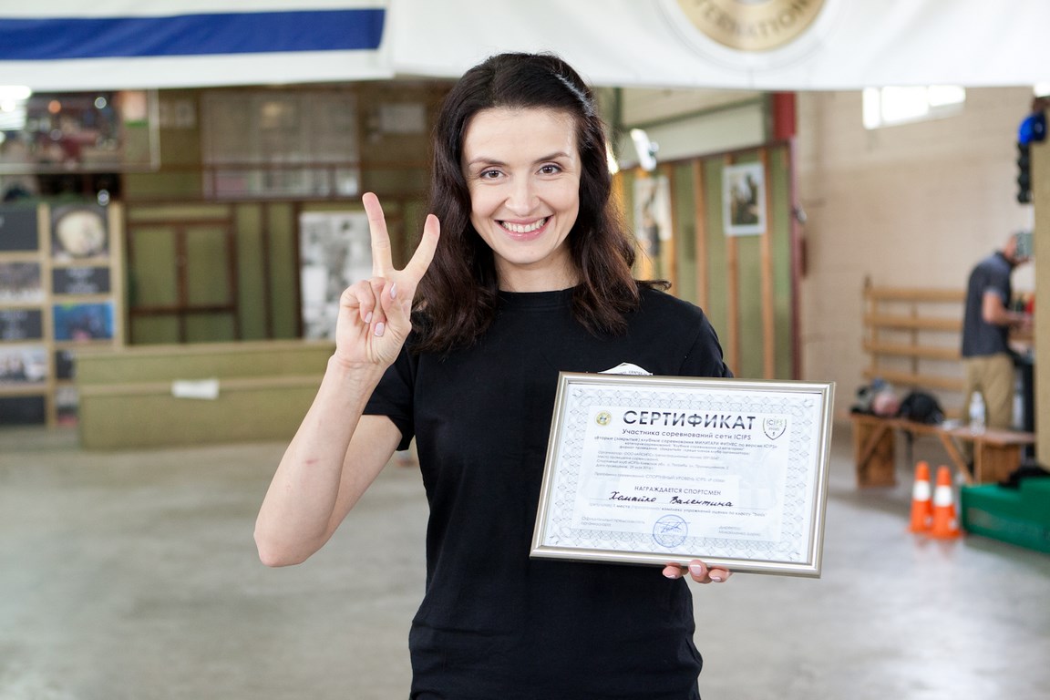 Валентина Хамайко