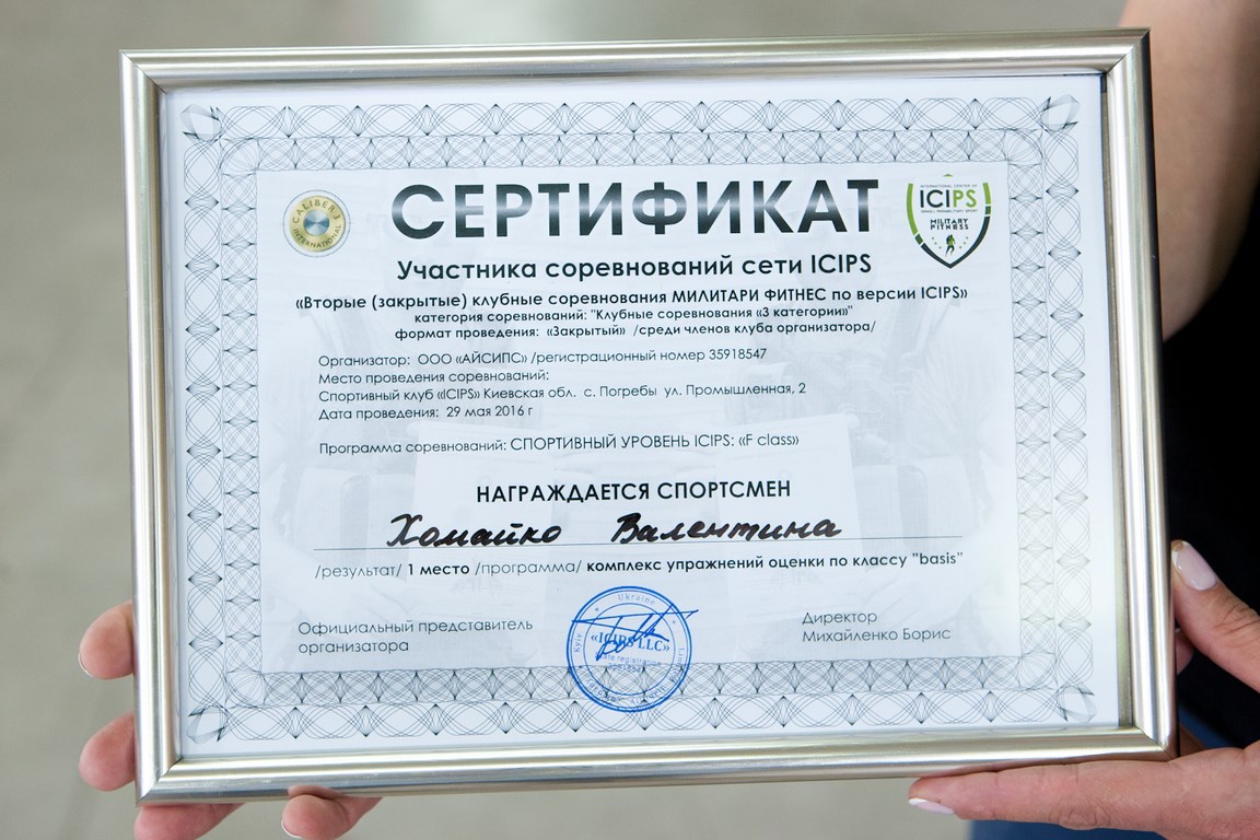 Валентина Хамайко