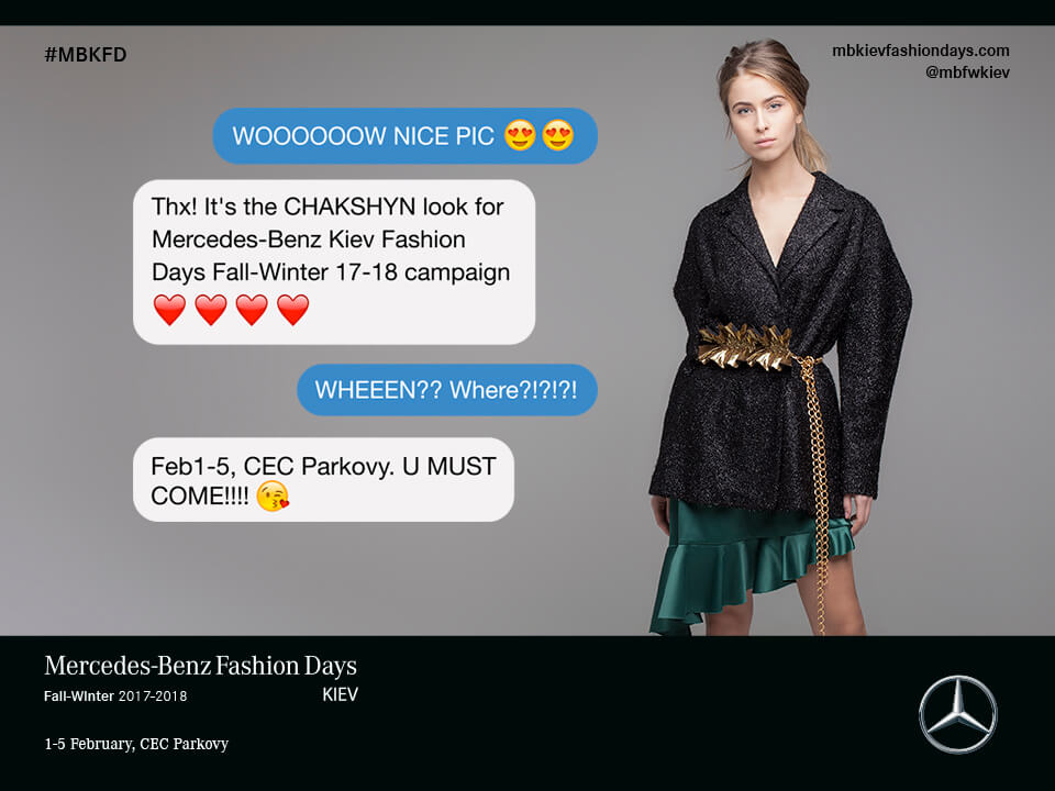 София Евдокименко стала лицом рекламной кампании Fall-Winter 2017-18