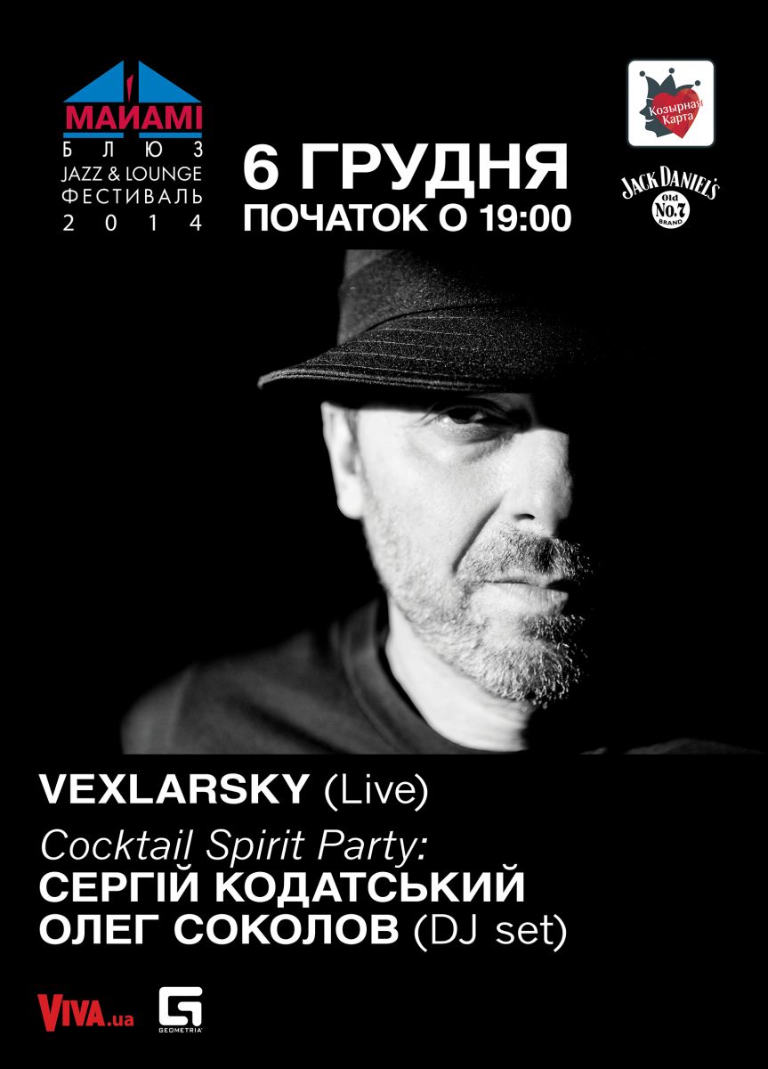 Kiev Big Band