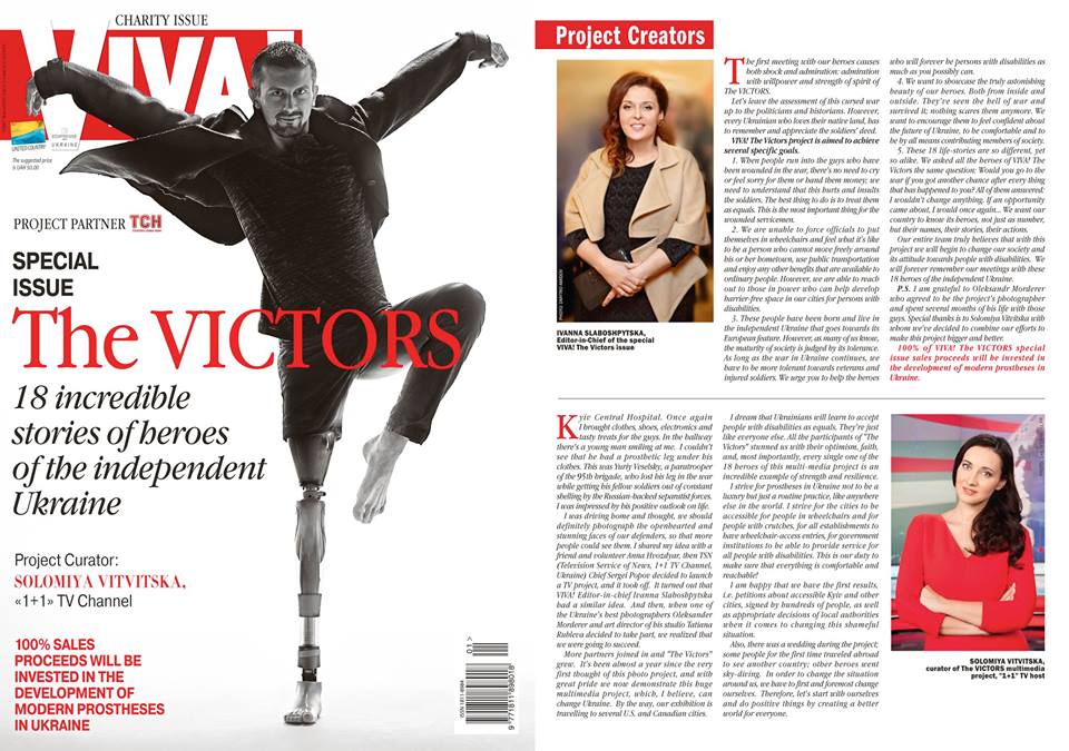 Viva Переможці