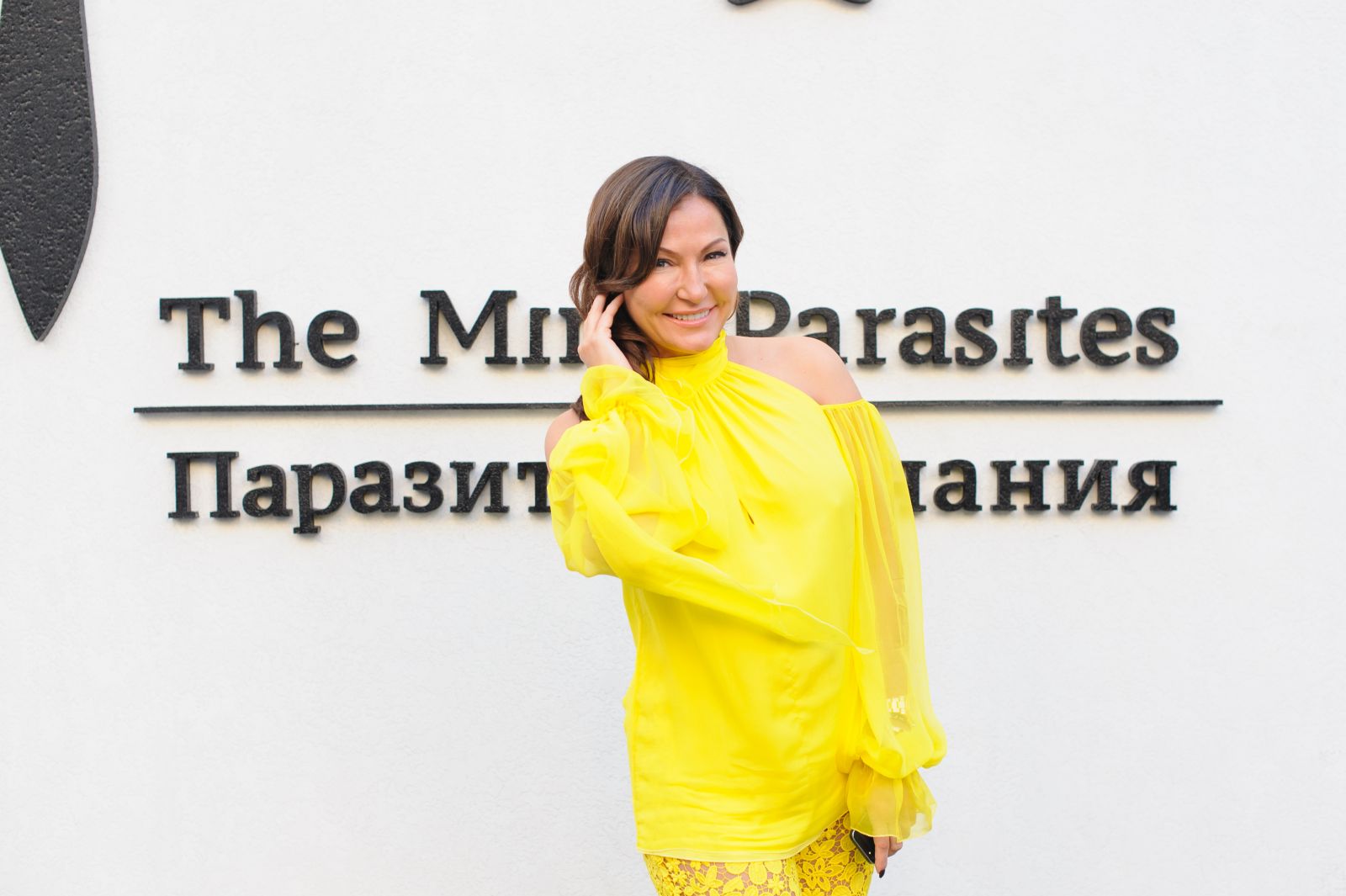 Юлия Айсина