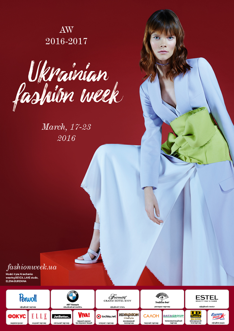 Ukrainian Fashion Week представляет рекламную кампанию cезона FW 16-17