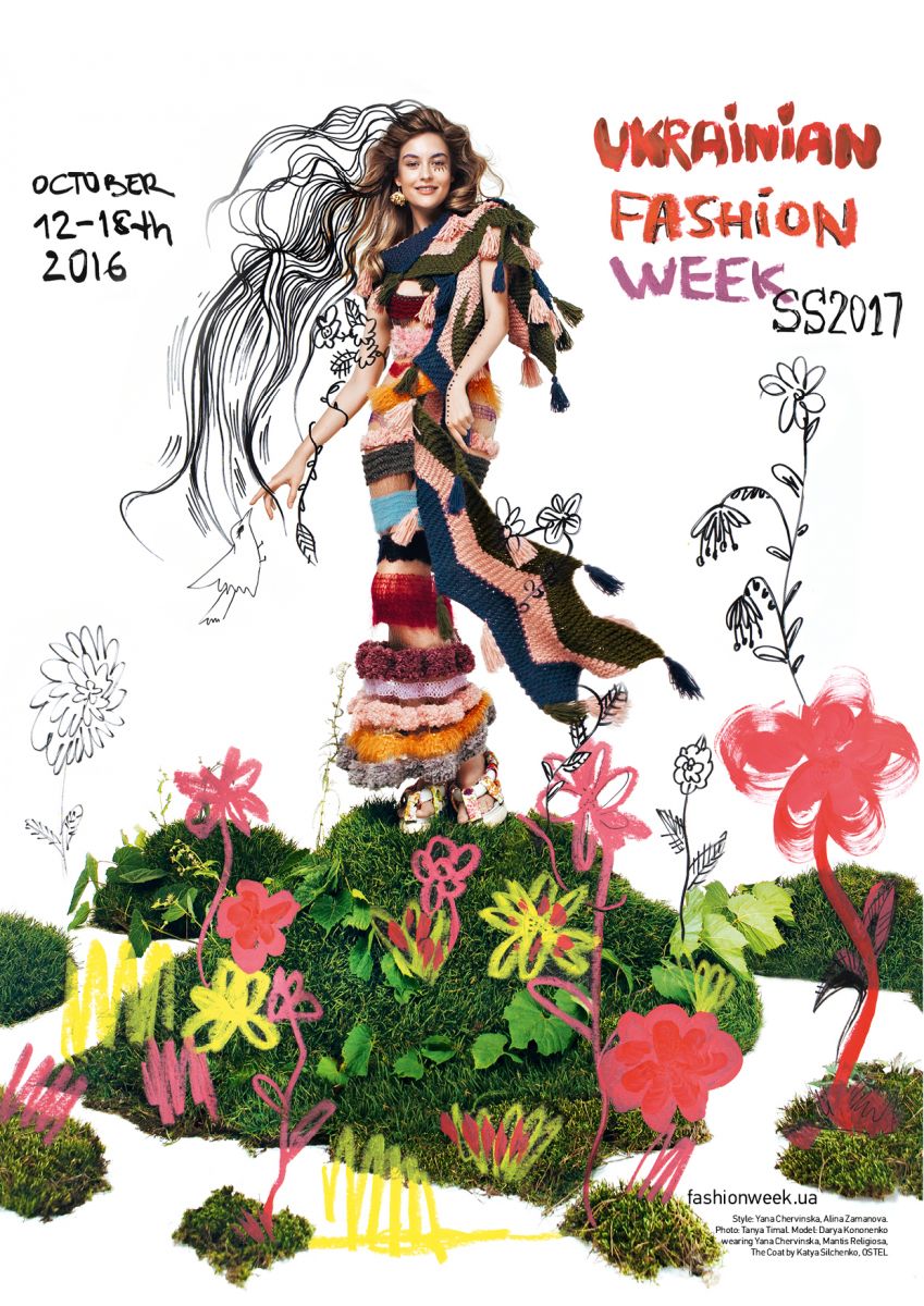 Новый кампейн Ukrainian Fashion Week