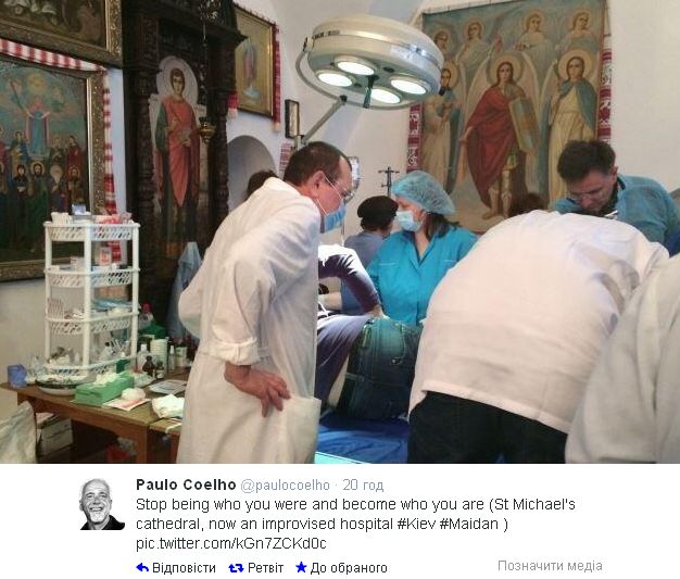 Пауло Коэльо твиттер майдан украина