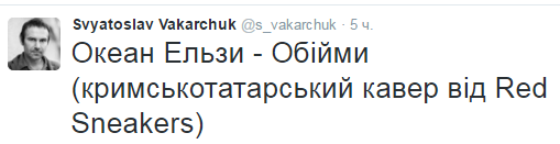 Участник &quot;Голос країни-6&quot;  сделал крымскотатарский кавер на хит &quot;Океан Ельзи&quot;