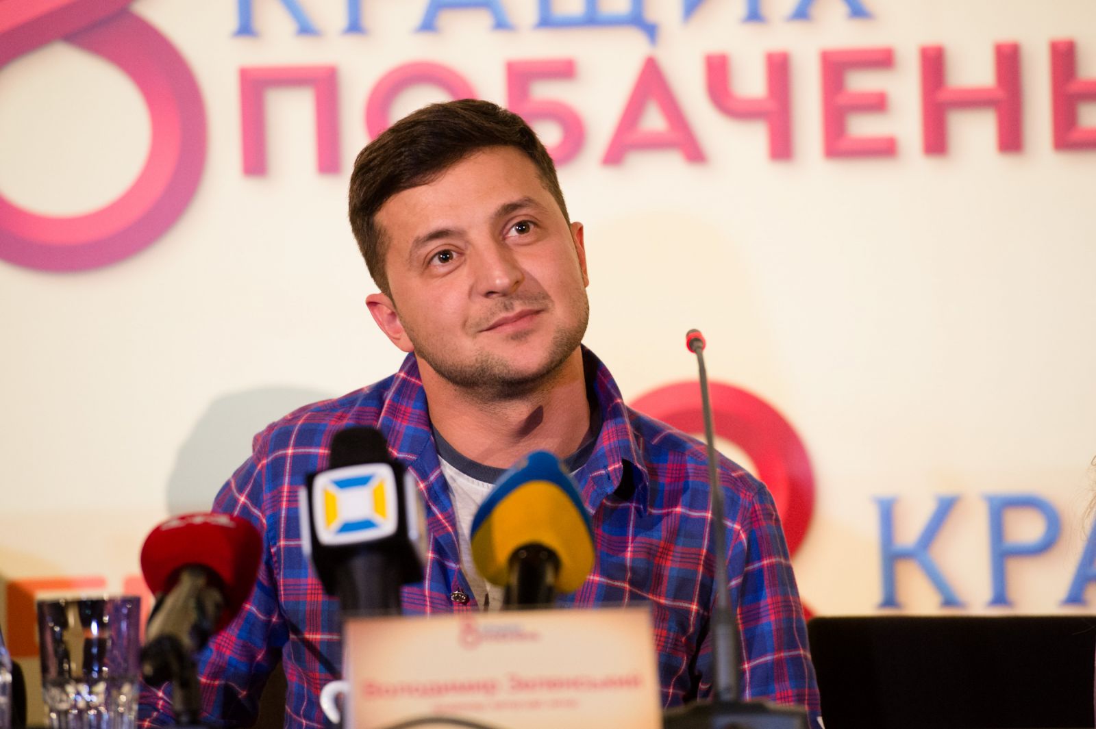 фильм 8 лучших свиданий: премьера в Украине