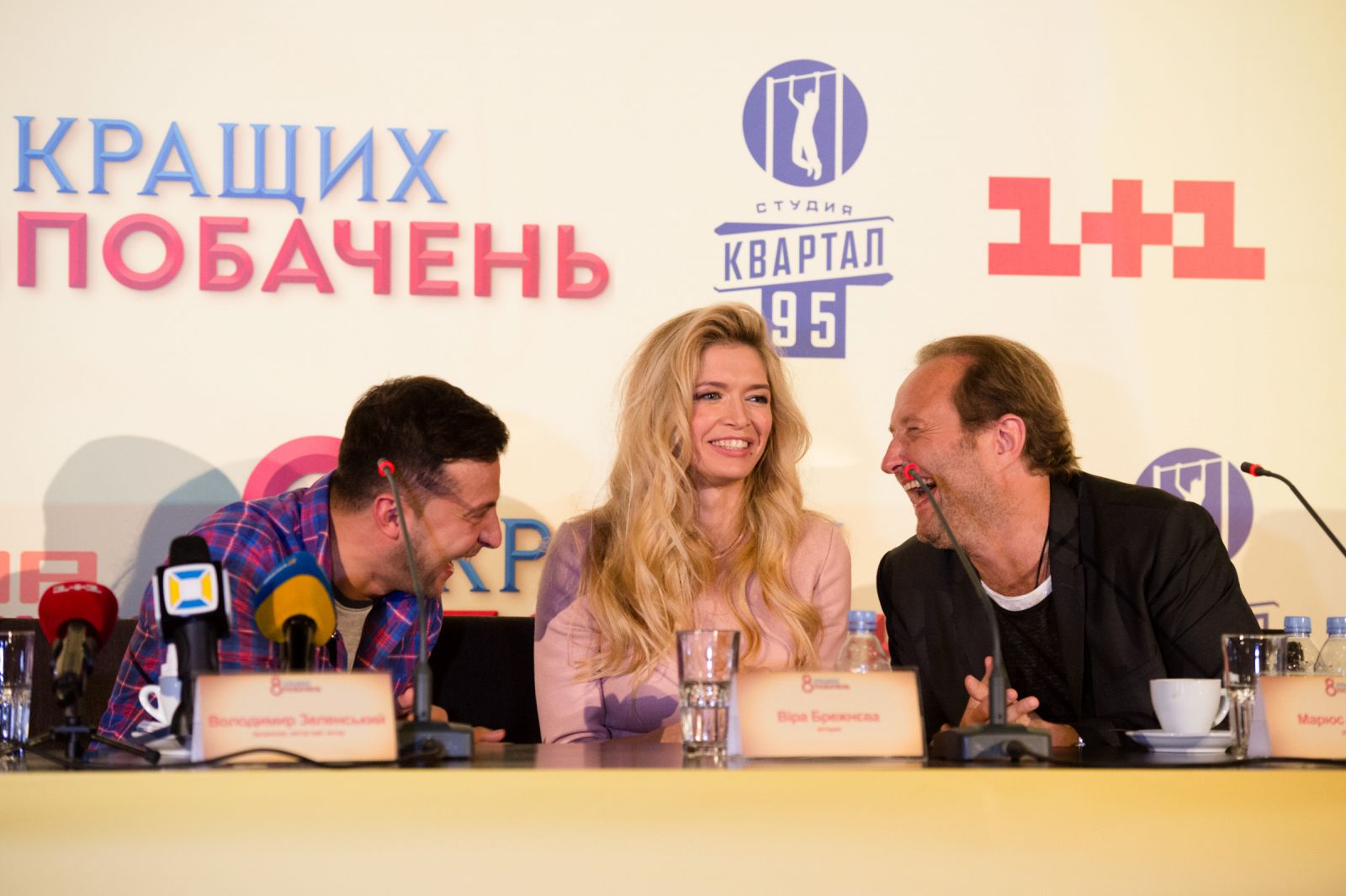 фильм 8 лучших свиданий: премьера в Украине
