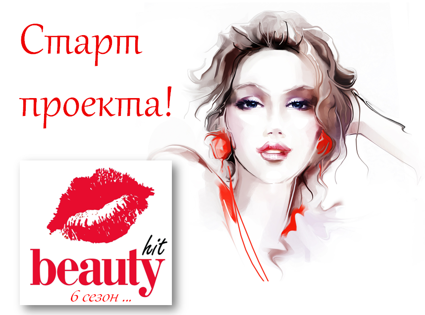 Viva Beauty logo.