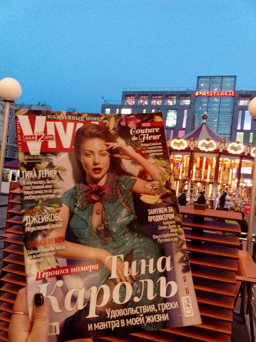 В сети устроили флешмоб в честь Тины Кароль