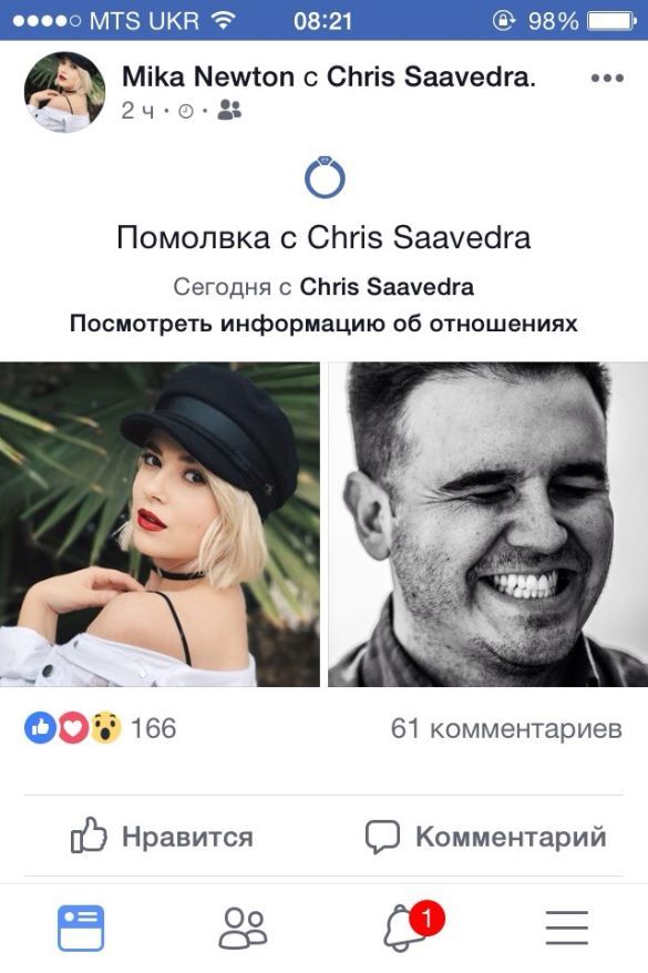 Мика Ньютон собирается замуж за американца