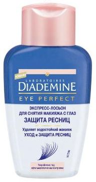 Новинка от Diademine