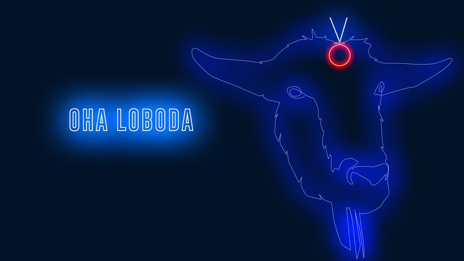 Loboda