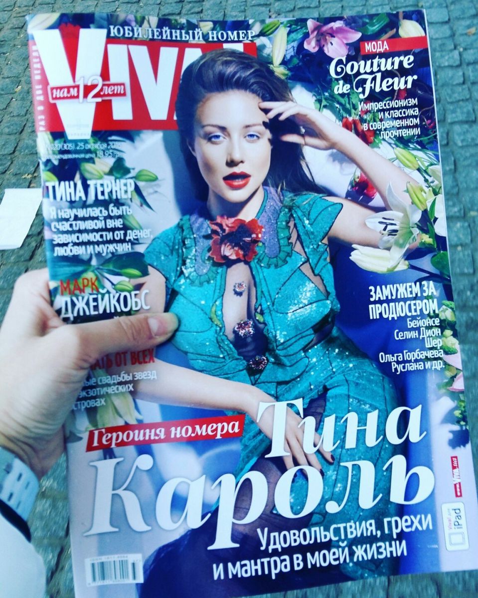 В сети устроили флешмоб в честь Тины Кароль