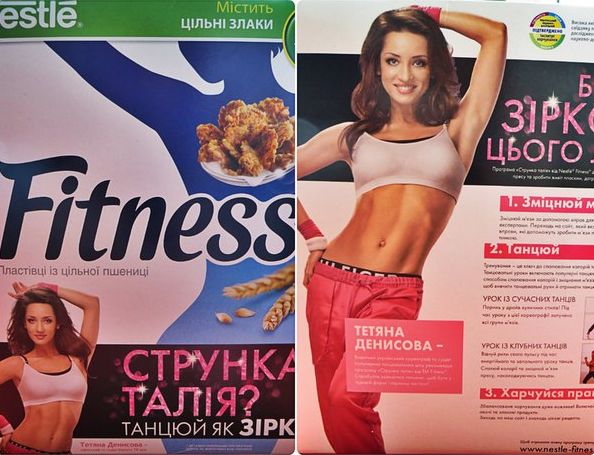 Татьяна Денисова фото 2013