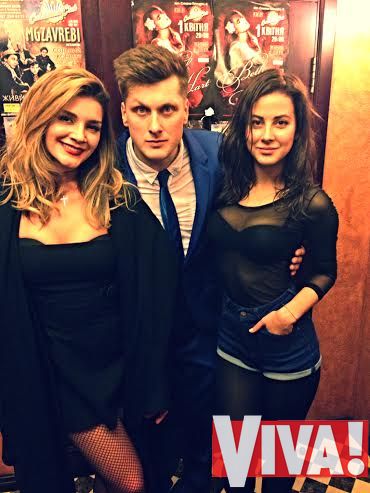 ВИА Гра фото