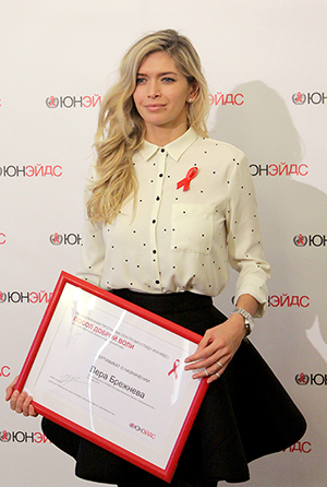 Вера Брежнева стала послом доброй воли ООН