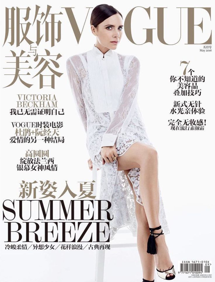 Неподражаемая Виктория Бекхэм снялась для китайского Vogue