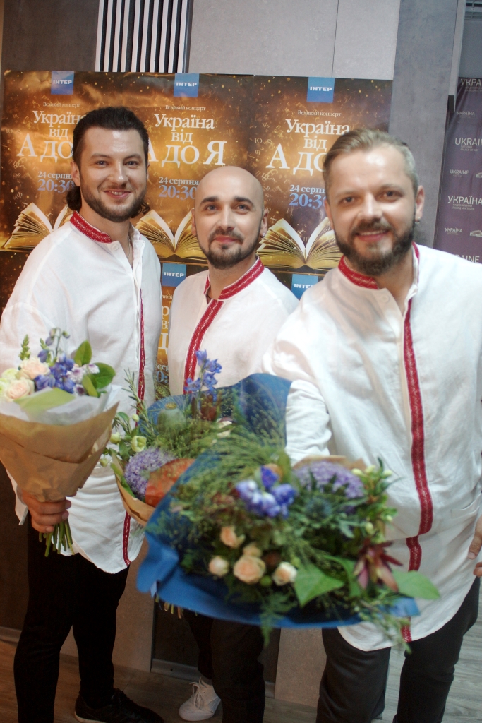 Группа "Авиатор"