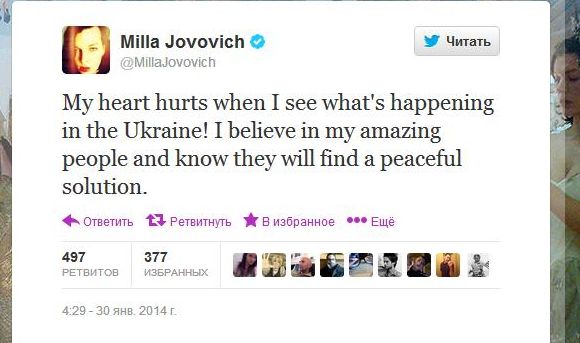 милла йовович фото