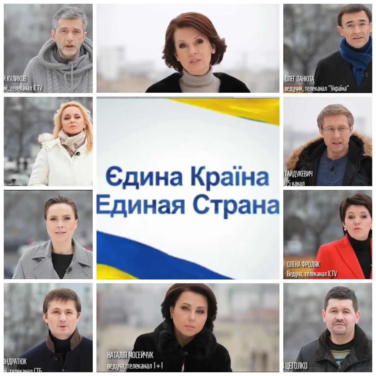 телеведущий против войны Росссии и Украины