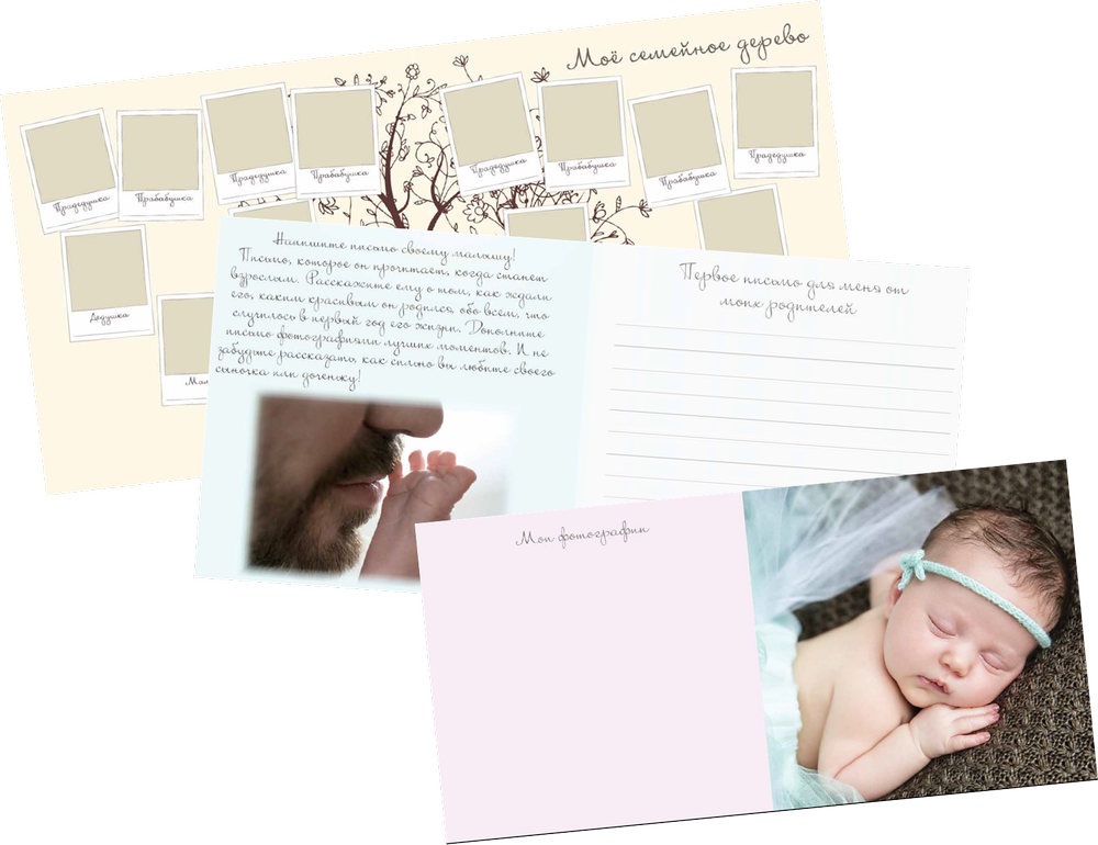Baby Book