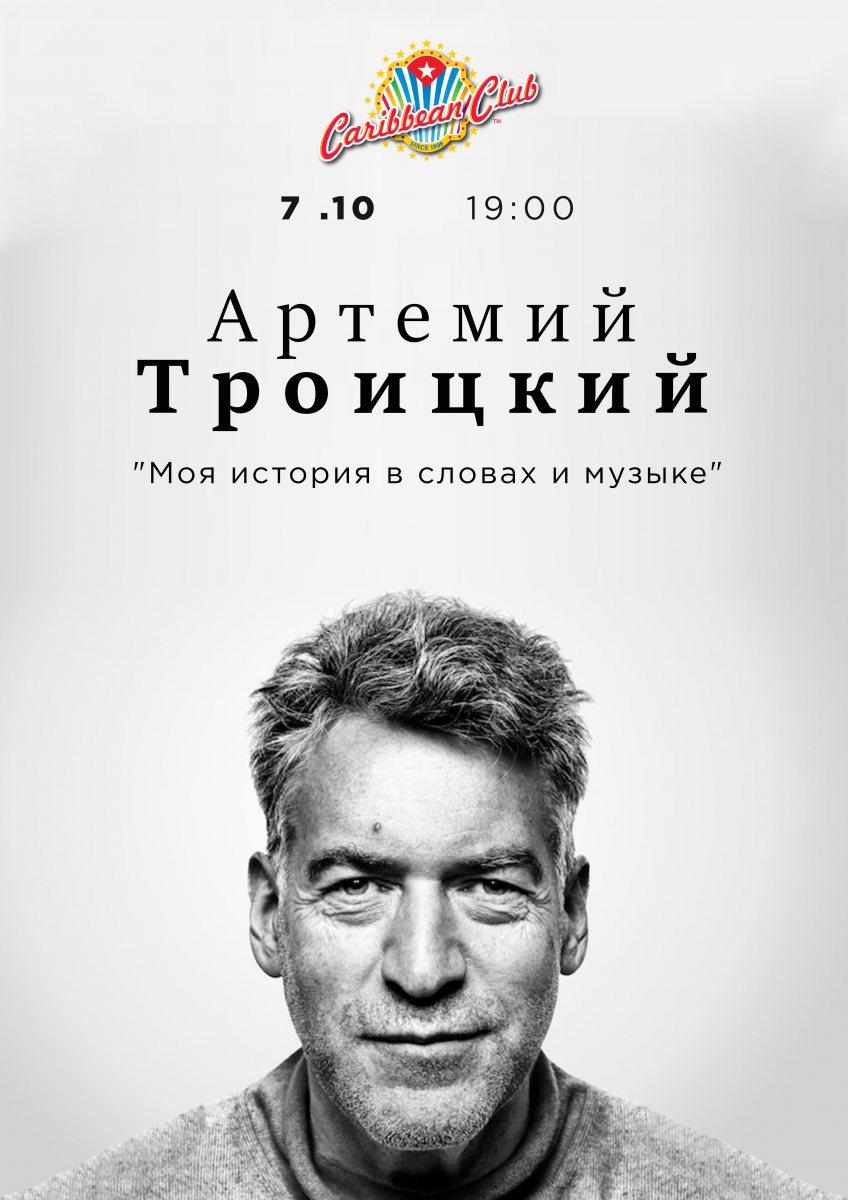 "Люблю бывать в Киеве - красивый город, красивые люди. Незабываемый Майдан. Рад выразить прогрессивной молодёжи Украины свою солидарность в её борьбе с внутренними и внешними захватчиками."