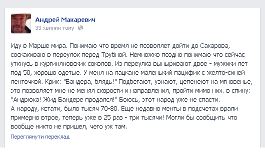 андрей макаревич фото